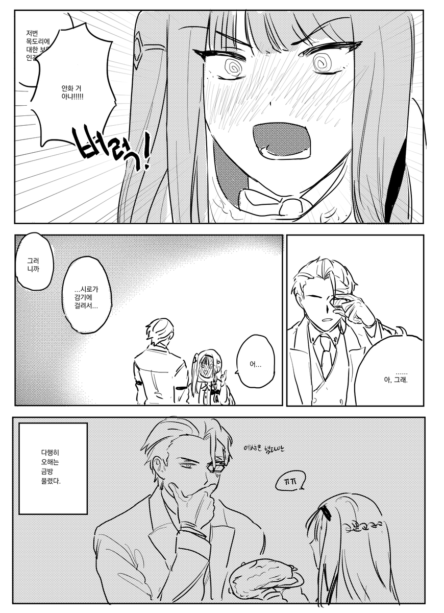 안화여휘 목도리
https://t.co/wTBX4qjZac
잘 안 보이면 이쪽으로! 