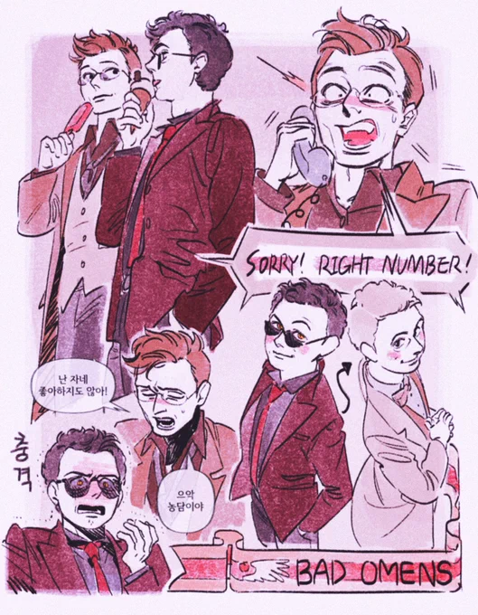 #GoodOmens
#BadOmens 