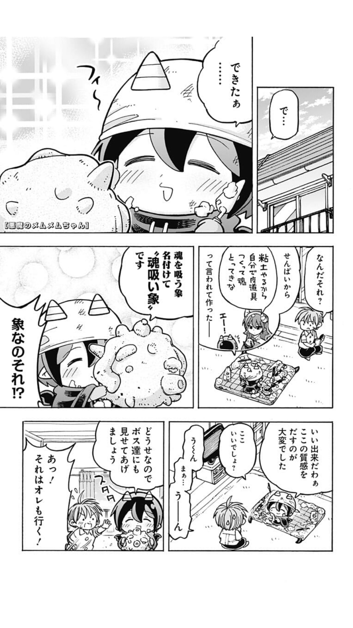 四谷 啓太郎 on X: 