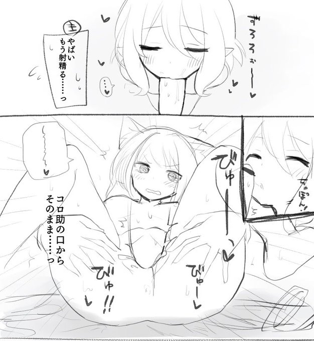 子種が勿体ないので射精は必ず膣内で行う騎士くん 