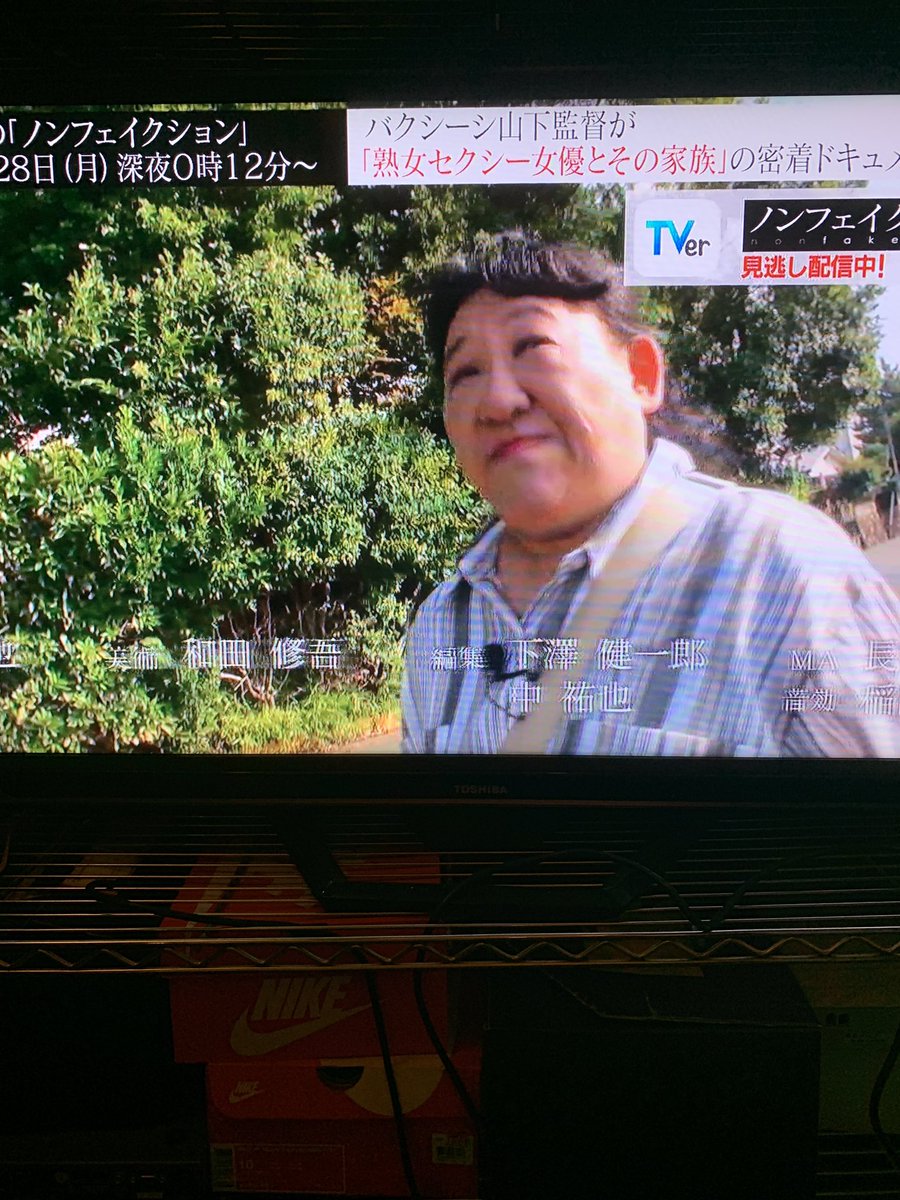 ノン フェイク ション