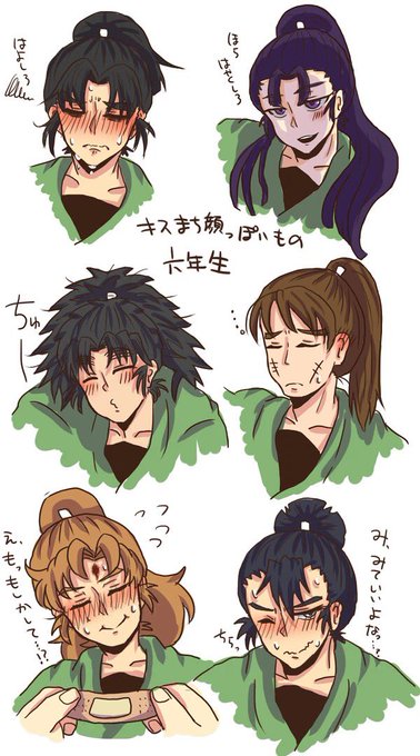 忍たま夢のtwitterイラスト検索結果