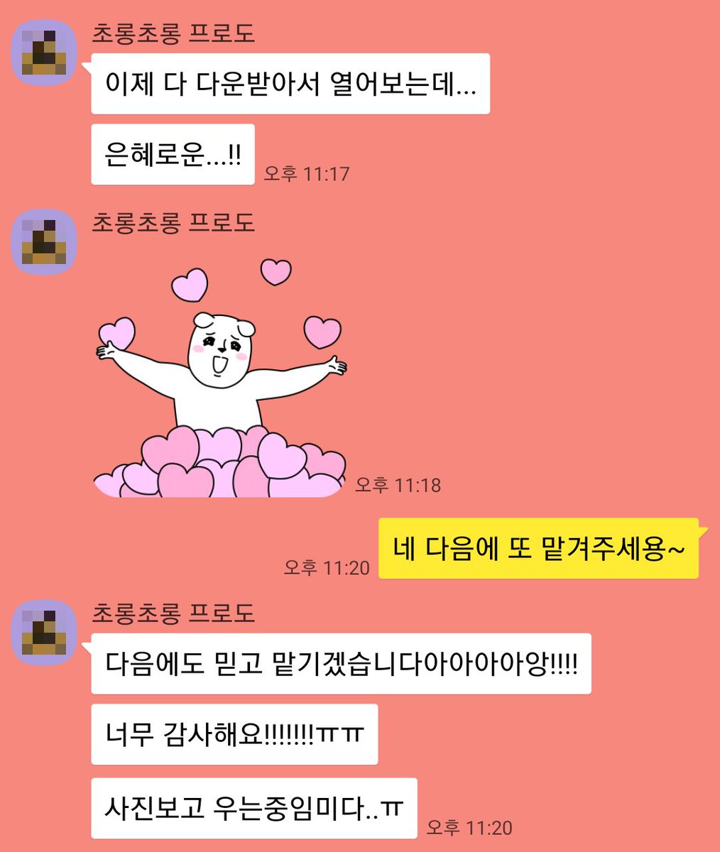 strawdaeri's tweet photo. 후기 타래 https://t.co/qP4hXf9Tv1