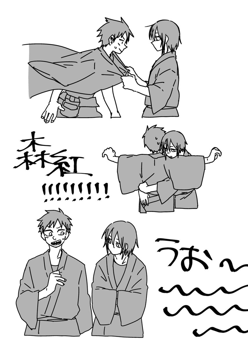 あらためまして🔥🔥森紅をよろしくお願いします 