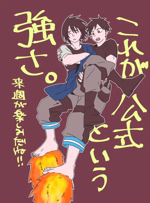 あらためまして🔥🔥森紅をよろしくお願いします 