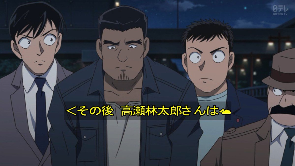 ゴマたん Twitter પર 目暮 では高瀬林太郎さん 久能恭平さん あなた方2人を門脇栄治さん そして水葉さん殺害の現行犯で逮捕します 栄治 天国に行けば先生や水葉さんに会えるのか 久能 そうですね 俺達はやってはいけないことをしてしまいました 猫娘