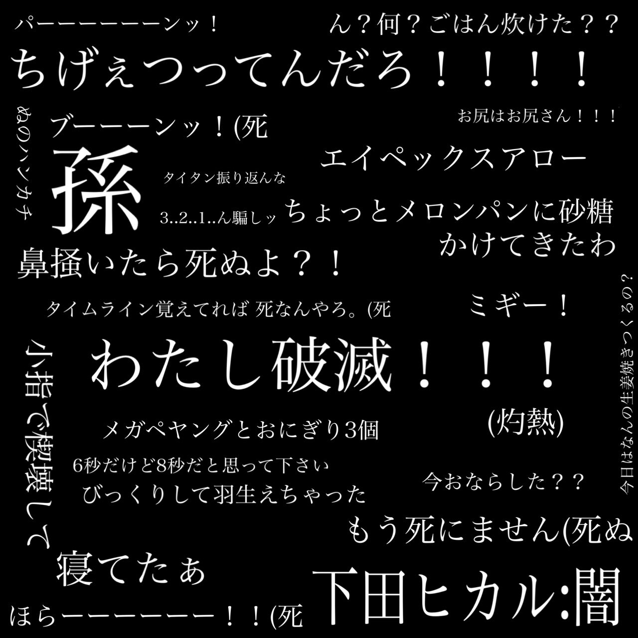 Vega 本日でff14のアルテマ絶固定が終わりまして メンバーに感謝の気持ちをこめて今までの活動で出たうちの固定の名言 をまとめました 超身内ネタ ありがとうー 楽しかったよーー アルテマ行けてよかった T Co 2wdt1tdsi6 Twitter