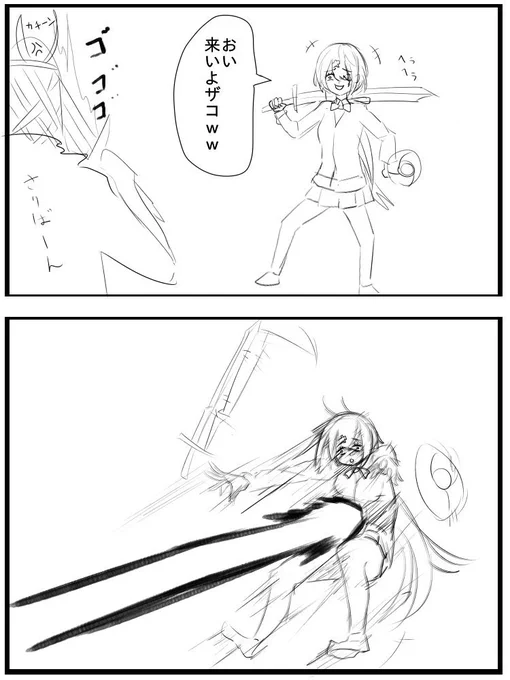 即落ち2コマしぃしぃ

#しいなーと 