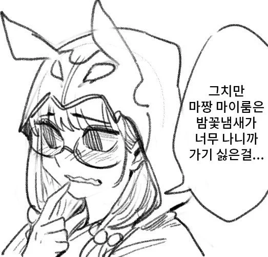 아 원고 피곤하다... 