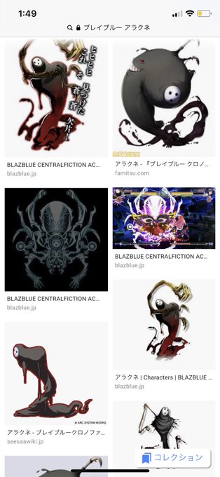 アラクネのtwitterイラスト検索結果 古い順