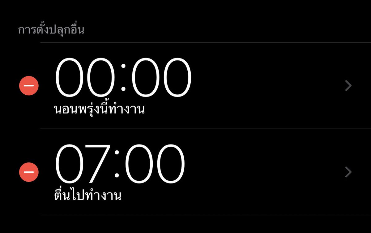 เกรย์ tweet media