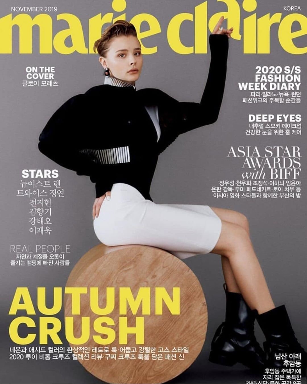 Chloë Grace Moretz in Seoul, Marie Claire magazine August issue 2023 :  r/ChloeGraceMoretzLove