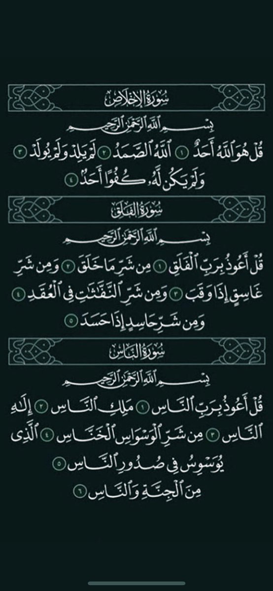 يا عسى من سوى لها”رتويت ترزقه بشاره تسعده🙏🏻صدقه لي ولك ولمن بعدك 💛💛.