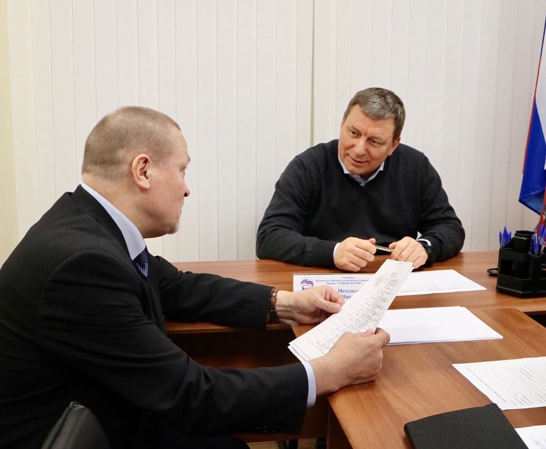 instagram.com/p/B34z9jzjQJo/

Кто бы что ни говорил про рейтинги «Единой России», Партия сегодня остаётся ведущей политической силой Москвы. На приём в Партию активно продолжают приходить жители.
⠀
Москвичей, заинтересованных в спокойной, стабильной жизни в городе, гор...