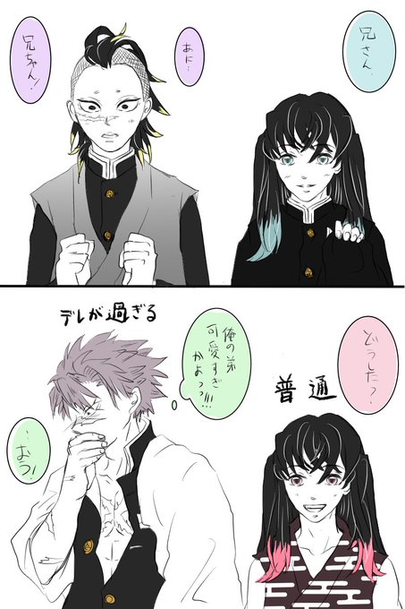 有一郎のtwitterイラスト検索結果 古い順
