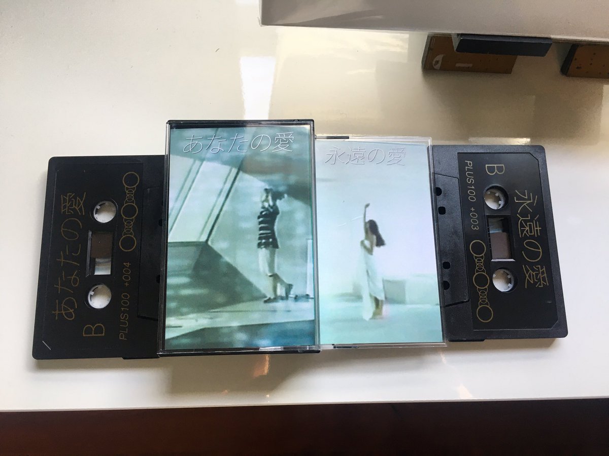 Hey guys, I have a spare copy of this telepath box that I’m gonna give away when I reach 500 followers on twidder

Rules:

Retweet this shit

Follow me

Reply with why you should have these, I’ll pick the best one

If I see this on Discogs I come to your house and break your legs