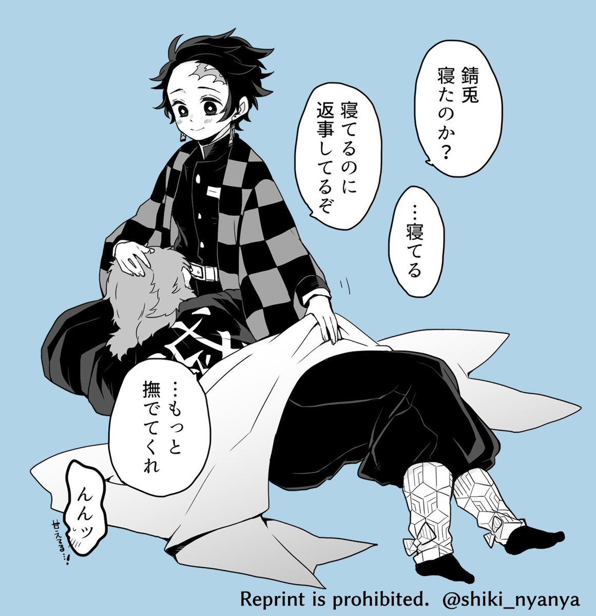 激務のストレスを弟弟子に癒してもらう水の呼吸兄姉弟子。年上が年下に甘えるの最高によくないですか？ 