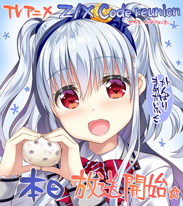 あすみのtwitterイラスト検索結果 古い順