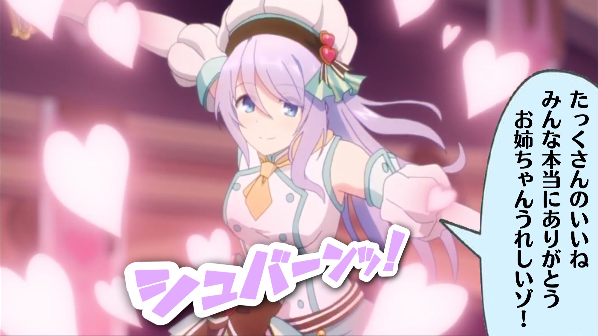 のミィ 49 星野静流 T Co S37xldyhpl Twitter