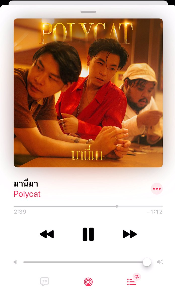 welovepolycat's tweet photo. ขอ Solo หน่อยครับเพ่~ 😆✨ “ มานี่มา “ มาฟังมาดูกันนน ~ ทาง Apple Music ใน MV มีใครบ้างขอเสียงหน่อยยยย 😘😘 #มานี่มา #ไม่ต้องร้องนะคะคนดี #polycat #napolycat #purepolycat #puretopure #tongpolycat #syuagn #smallroommusic #newsingle #newsong #newmusicvideo #newmv #applemusic https://t.co/8EBEL8wUKH