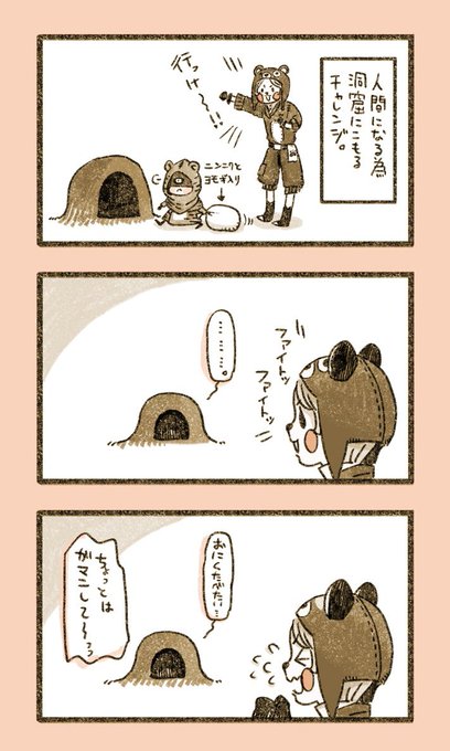 第五人格イラスト を含むマンガ一覧 古い順 67ページ ツイコミ 仮 第五人格イラスト を含むマンガ一覧 古い順 67ページ ツイコミ 仮