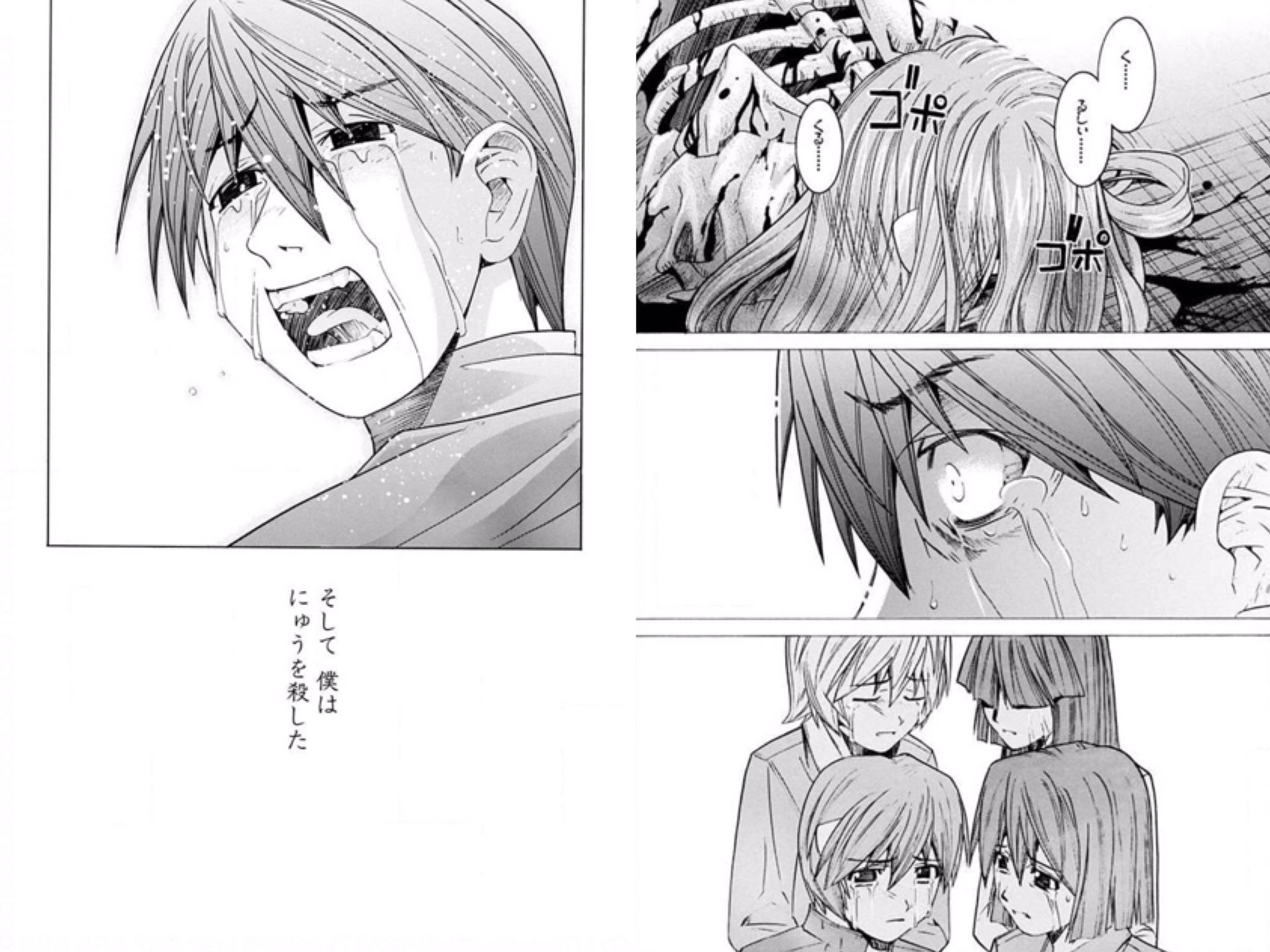 ヒロス 原神 幻塔 エルフェンリートの原作は アニメ以上に泣ける T Co Ozmavrqnxi Twitter