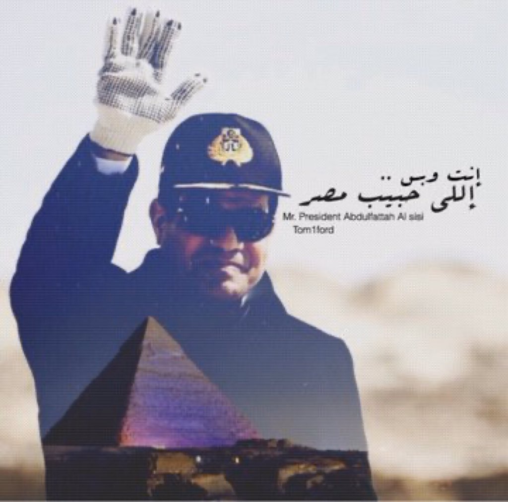 gogo2mo's tweet photo. دايماكمصريين بنقول
بينك وبين ربك ايه يا سيسي؟!
دايما ربناكرمك ورافع شأنك
وخاسف برقبه عدوك الارض ومسود وجوهم
ما فى مشروع إلا وقد نُفذ بإقتدار ونجاح
ركبنامعاك سفينه الاصلاح
وتوكلناعلي بركه الله بنجاح
وناس من حرقتهم قاعدة بتدعى بالهشتاجات😂ادعوا ما تدعو مفيش عمار
ده السيسي حبي�� الله https://t.co/obcqUGMDUV
