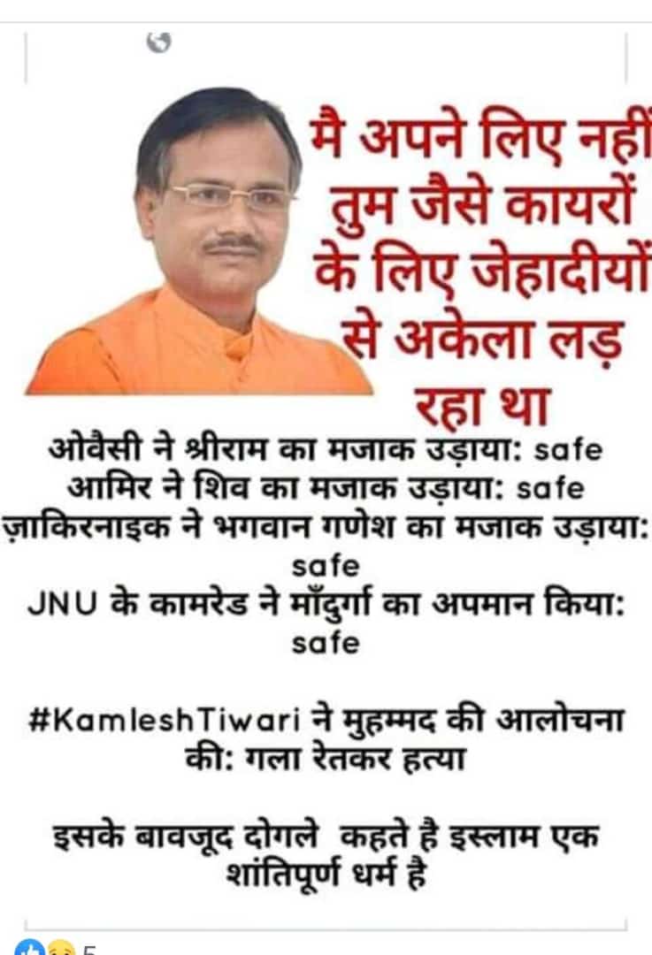 Dev59697187's tweet image. कैसे कैसे posts लोग दुखी होकर भेजते हैं..
&amp;amp;
अब लोग #भारत में छुपे #DesignerMedia #JNUGANG #AwardWapsiGang की चालबाज़ीयों को भी समझने लगे हैं..!
@SWAMY39 @pbhushan1 @kavita_krishnan 
@digvijaya_28
@ZeeNews @ndtv @BDUTT @AmitShah @ravishndtv @RahulGandhi @aajtak @ArvindKejriwal