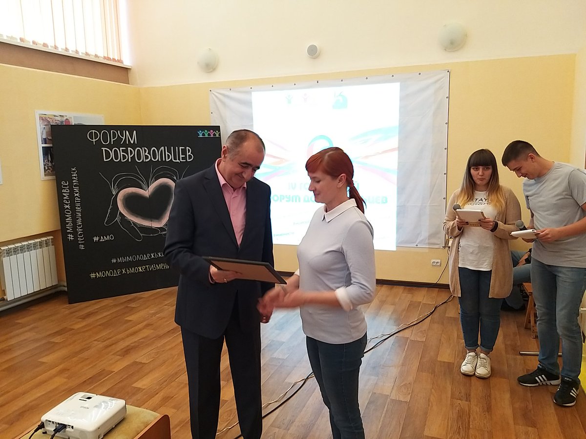 AmroyanRS's tweet photo. Сегодня с удовольствием принял участие в Форуме. Замечательно, что в нашем городе есть активная, талантливая и неравнодушная молодёжь! https://t.co/vm2azbuJ0Z