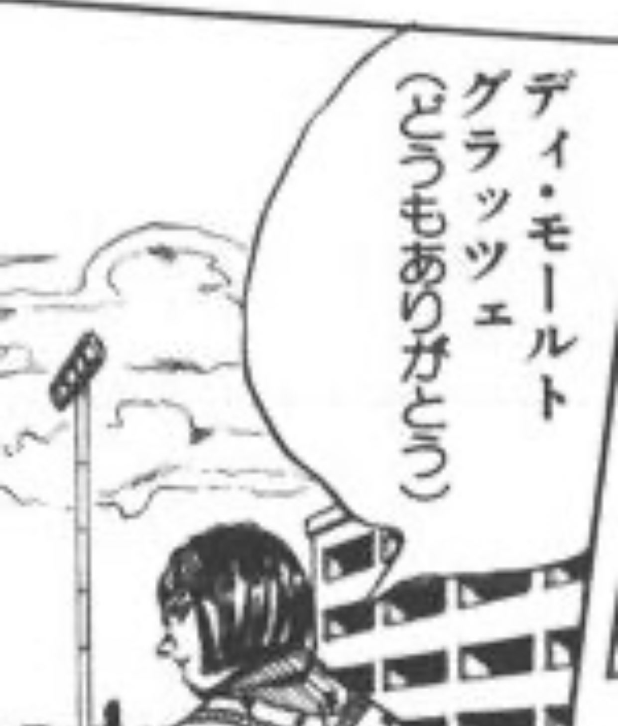 さ や か リプ返終了します たくさんのジョジョネタありがとうございました T Co Jg8ceh578i Twitter