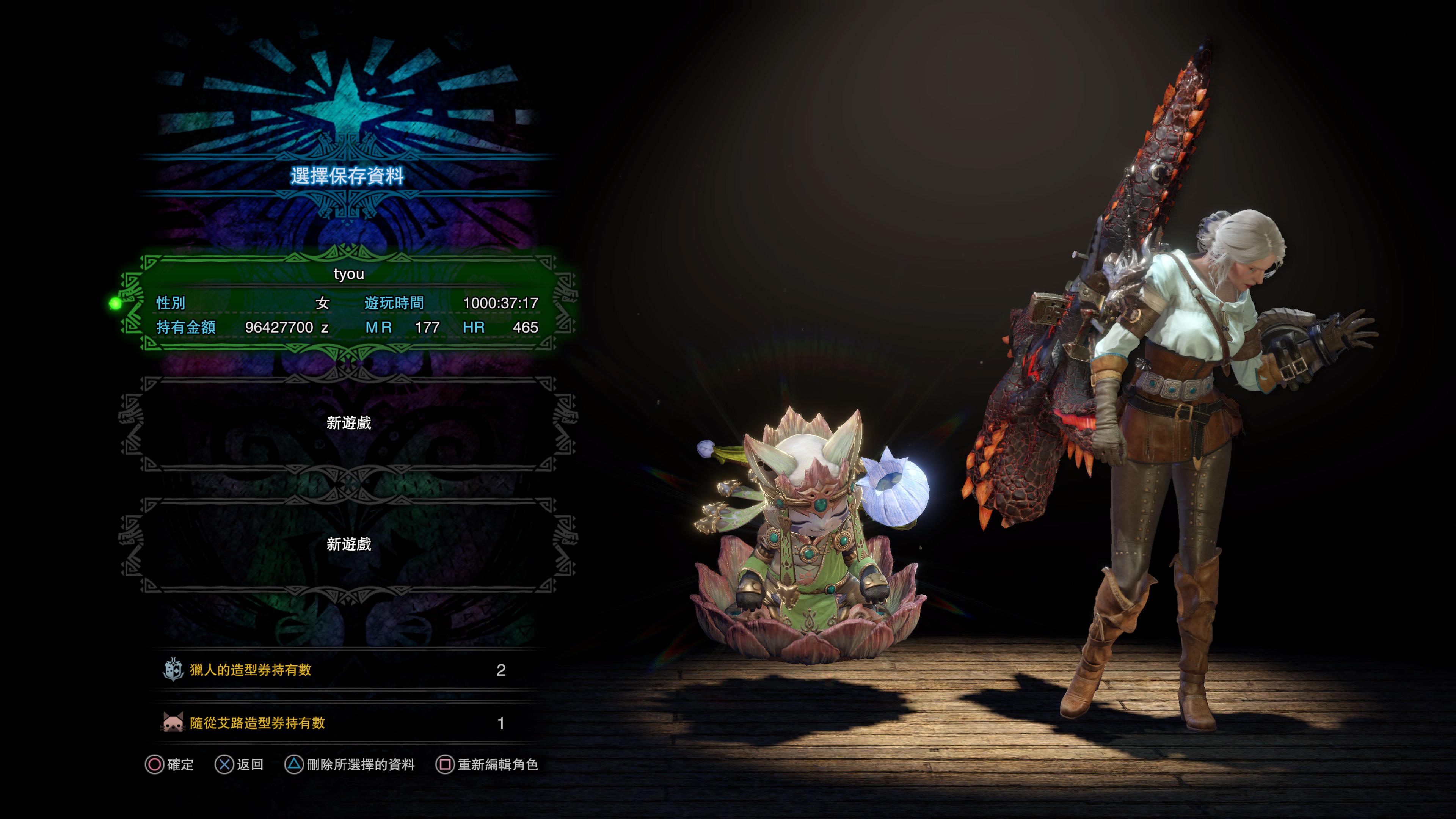 酱油打酱油on Twitter 1000小时了 Ps4share T Co V7luh4v3he Twitter