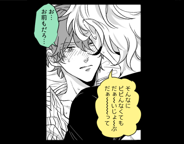 🥂👔でero顔テンプレ 18歳以上の方のみでお願いします……💫https://t.co/fZOiSsEMku 