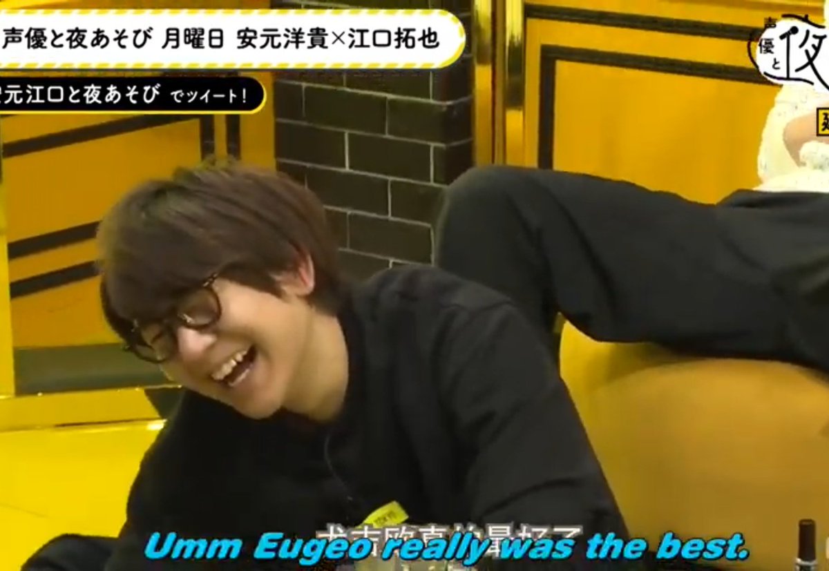 Eguchi Twitter Search