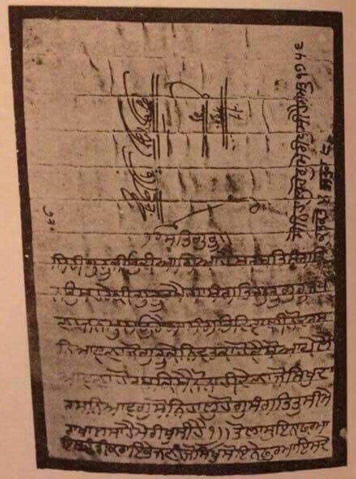 We see here a hukamnama from Guru Gobind Singh requesting all his sangats to come and meet together in his presence on the occasion of “Divali”. The Guru himself spells it as “ਦਿਵਾਲੀ” (4)