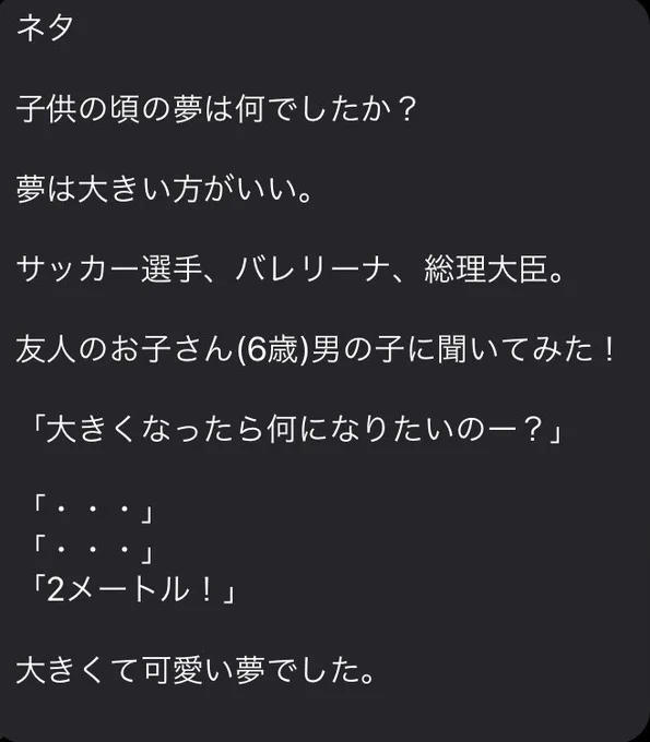 今回の1Pマンガ完成までの過程を紹介します。1.テキスト→ 2.ネーム(クマにしてみた)→ 3. やっぱヒトに戻した → 4.初稿→ 5.見せ方・セリフなどを直して完成(リツイート欄) #コルクラボマンガ専科 #弓木らん毎日1Pマンガ  