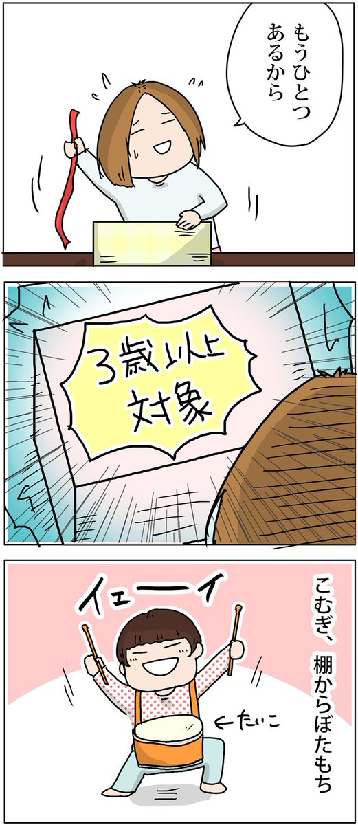 絶対に与えないでください、て。
 