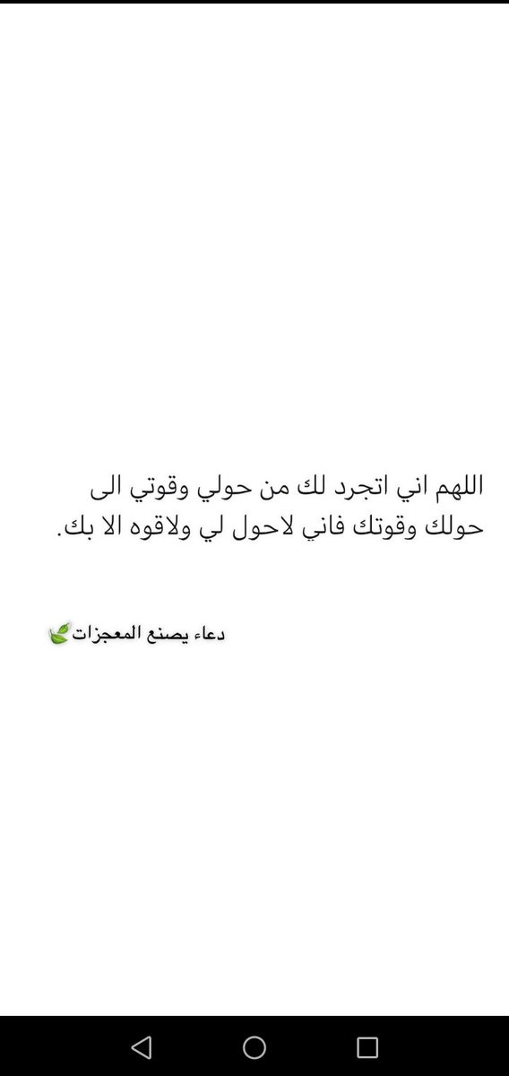 rooo_178's tweet photo. #فيحان https://t.co/PHCFbvcEuH