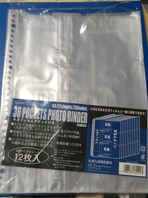 ガシャポン の評価や評判 感想など みんなの反応を1時間ごとにまとめて紹介 ついラン