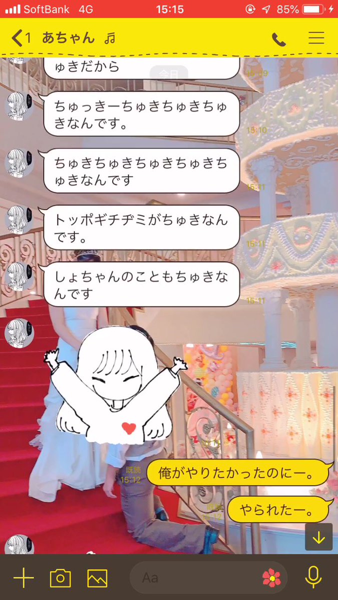 歌詞ドッキリ