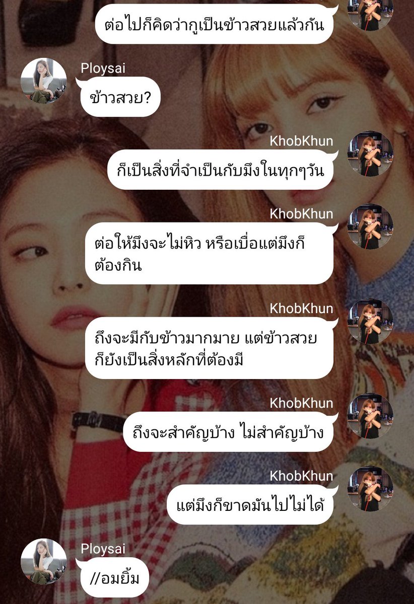 ยิ้มเพลิน tweet media