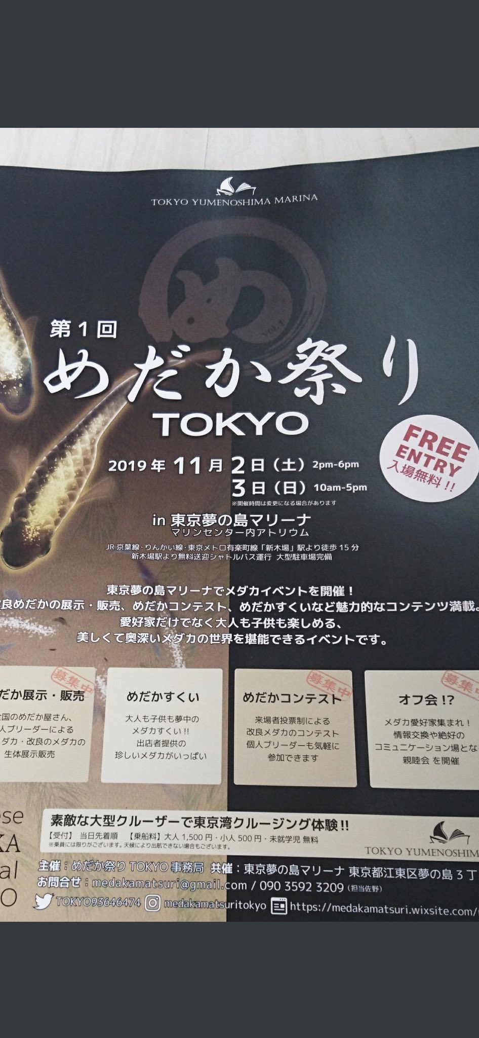 アクアラボ平安 平安めだか V Twitter めだか祭り Tokyo に出展させて頂きます 当店は11月2日の14時 18時の1日のみです 最強のオオミジンコ ゾウリムシ等の各種活き餌の販売 冬越え相談等させて頂きます 当店は多分メダカの生体は販売しません 宜しくお願い致し アクアラボ平安 平安めだか V Twitter めだか祭り Tokyo に出展させて頂きます 当店は11月2日の14時 18時の1日のみです 最強のオオミジンコ ゾウリムシ等の各種活き餌の販売 冬越え相談等させて頂きます 当店は多分メダカの生体は販売しません 宜しくお願い致し