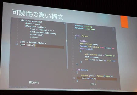C言語が使いにくいからと新しい言語を作った天才中学生現る！！！