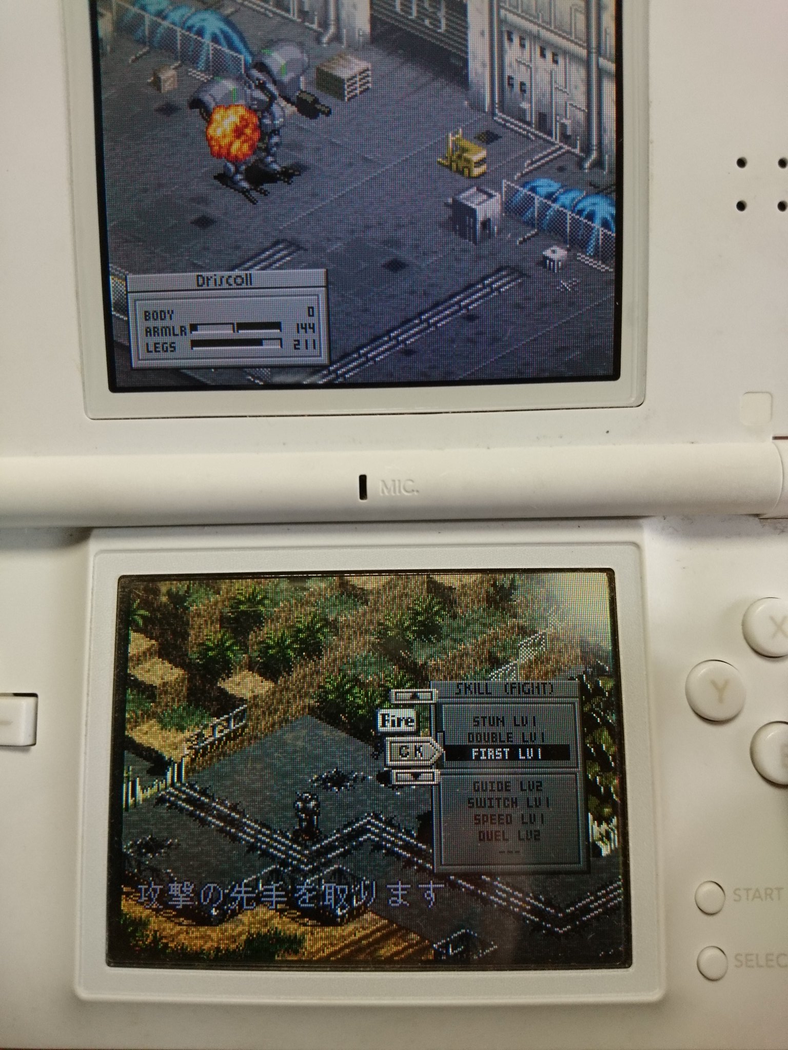 ジェニー ここでは高出力なのに超重量のテラーンシリーズ 日本語で 暴君 がウリ 何より見た目がこれ 当時はガチャピンなんて言われていました レッグも高機動 アームは命中率抜群のマシンガンと素敵なガチャピンセット さすが陸海空すべてを制覇した
