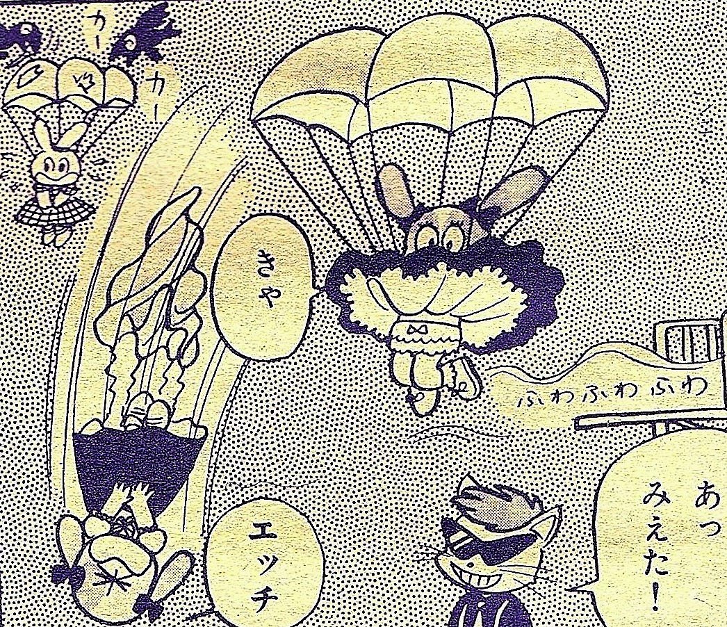 梛野木カエデ🌴大長編二次創作小説『ゲームの世界DEアドベンチャー