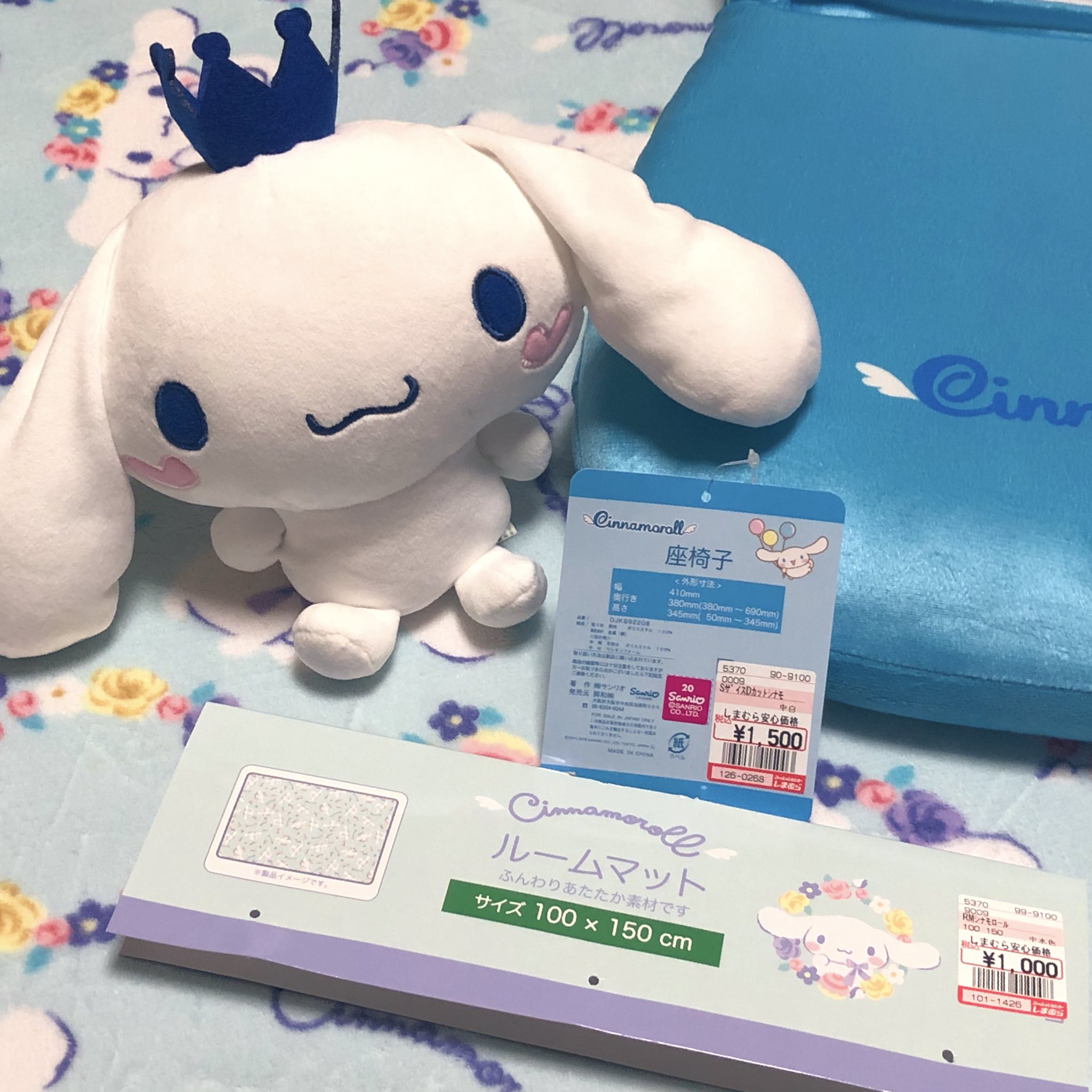 かずねこ50号🍠🔥 on X: 