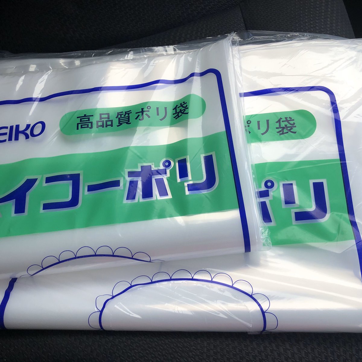 Maririn パッケージプラザに売ってるヘイコーポリ袋 これが安いのに丈夫で厚みがあって魚入れるのに最高 私はイカ釣りもこれ サイズ展開もいっぱいあるよ ちなみに私が買ったやつでデカいやつで50枚入り11円 4 5キロのカンパチならスッポリ Maririn パッケージプラザに売ってるヘイコーポリ袋 これが安いのに丈夫で厚みがあって魚入れるのに最高 私はイカ釣りもこれ サイズ展開もいっぱいあるよ ちなみに私が買ったやつでデカいやつで50枚入り11円 4 5キロのカンパチならスッポリ