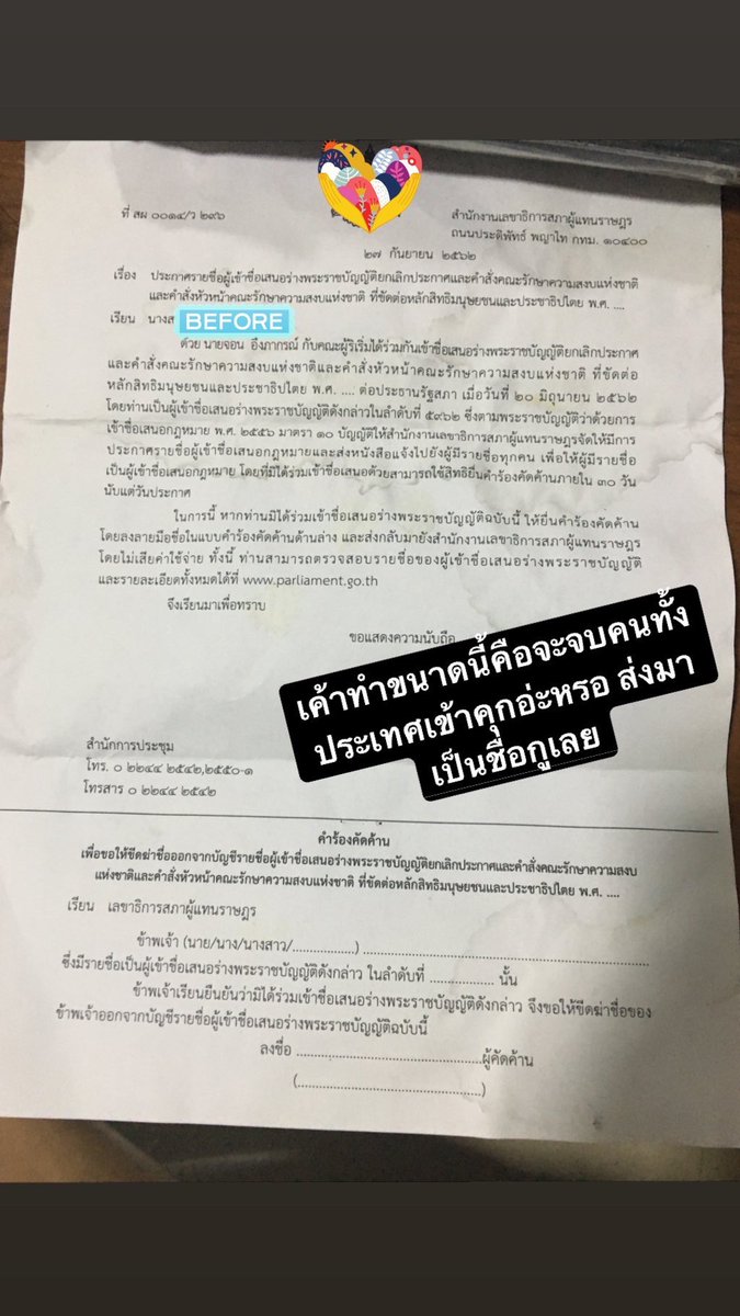 เจ้าเม♡ tweet media