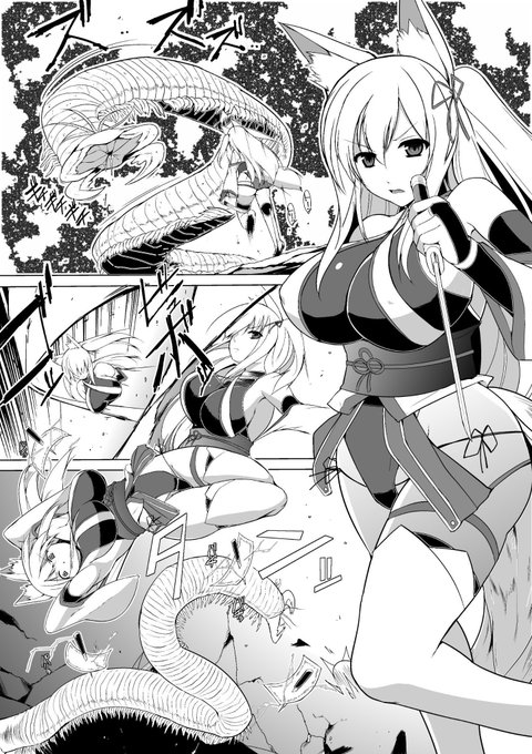 やられる前にカッコいいシーンをなるほど確かに。
うちの子もあるやで……!!
(なおこの後エグめの蟲とか触手に自主規制

※無断転載とか勝手に持ってって使ったりするのはNGですよ
※イラストはコミッションとして制作を依頼したものです
※千葉哲太郎先生に描いていただいてます!! 