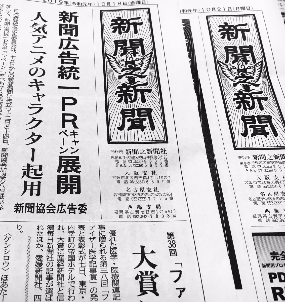 ニュース Ske前のめり News Maenomeri Twitter ニュース Ske前のめり News Maenomeri Twitter