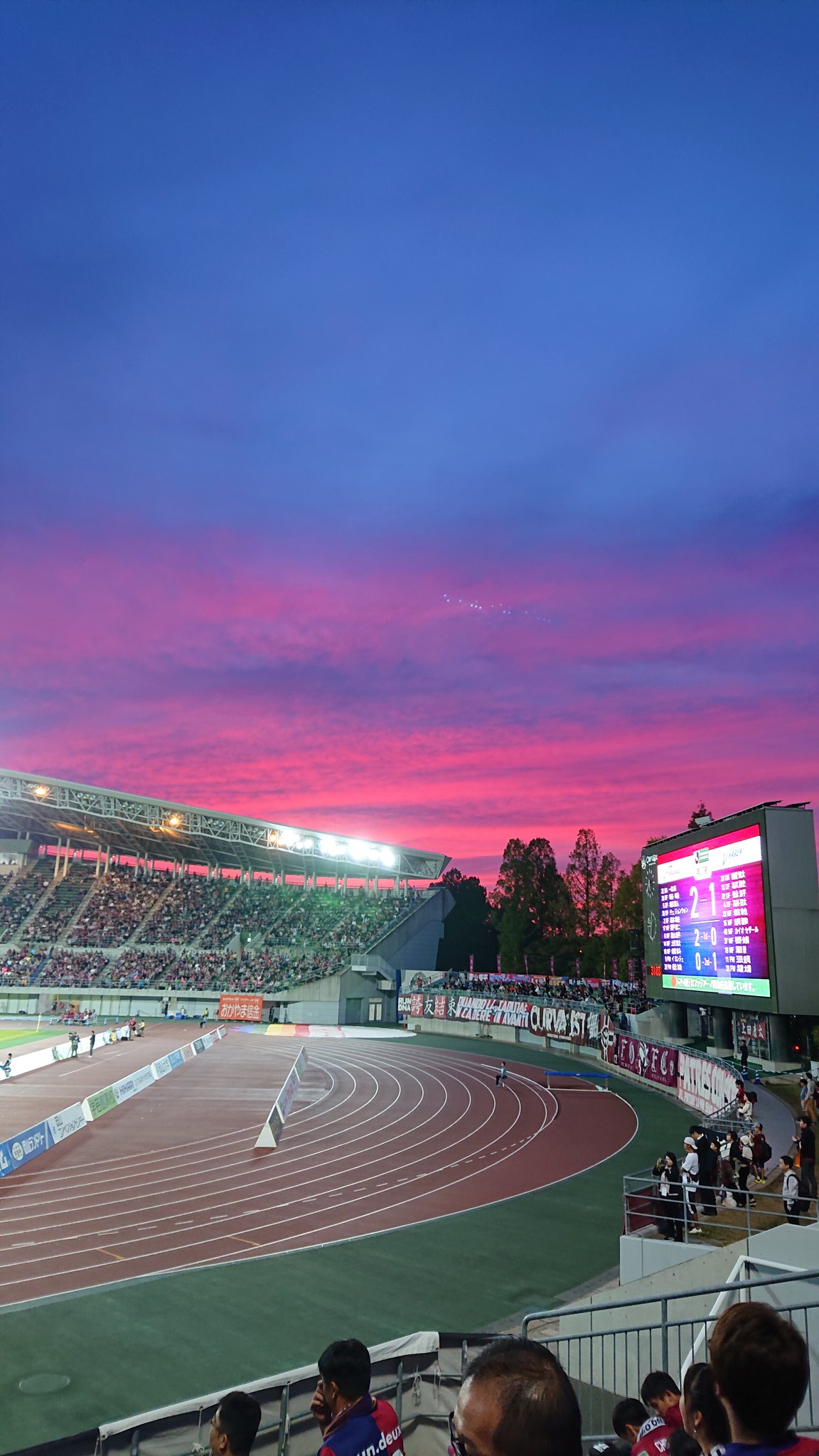 Urukina ファジアーノ色の夕焼け ファジアーノ岡山 前回も勝ち試合 息子はファジのチャント好き T Co Ebdyag6k9d Twitter
